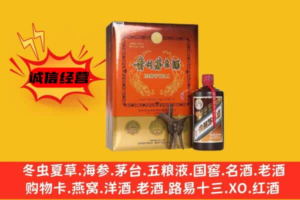 白沙上门回收精品茅台酒